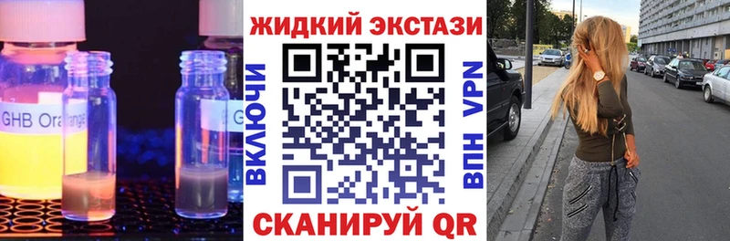 Бутират оксана  Онега 