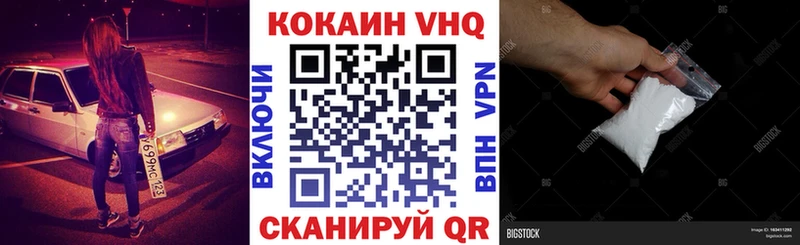 как найти   Онега  COCAIN 97% 
