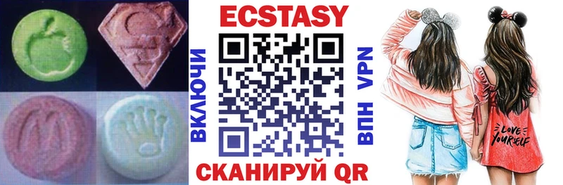 Ecstasy DUBAI  Онега 