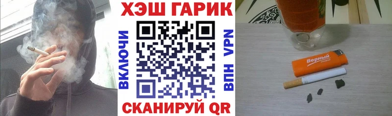 kraken ONION  купить наркоту  Онега  Гашиш гарик 