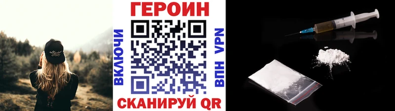 где купить   darknet как зайти  Героин Heroin  Онега 