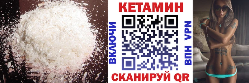 Кетамин VHQ  Онега 