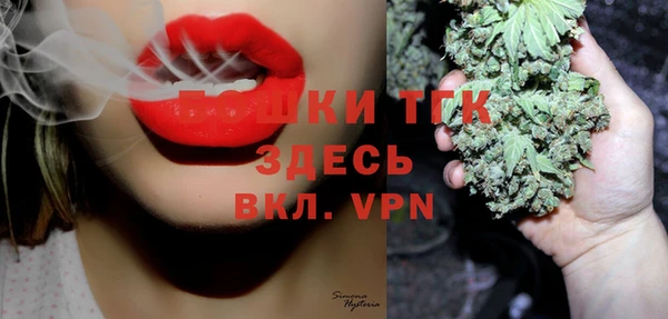 соль курить ск Аркадак