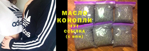 каннабис Арсеньев