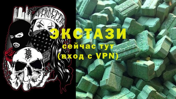 ECSTASY Армянск