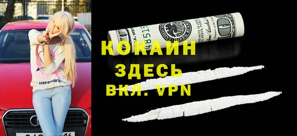 ECSTASY Армянск