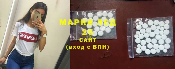 каннабис Арсеньев