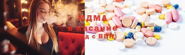 каннабис Арсеньев