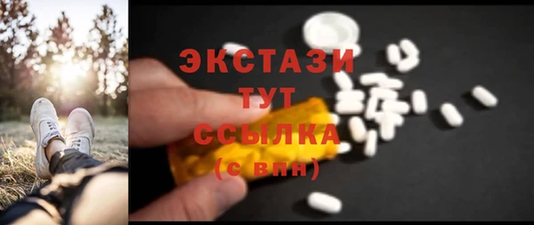 наркотики Гусь-Хрустальный