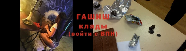 ECSTASY Армянск