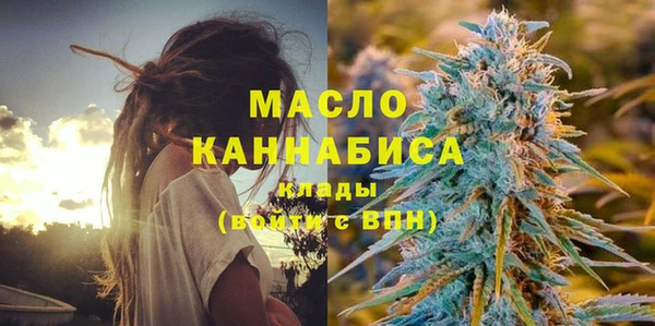 хмурый Гусиноозёрск