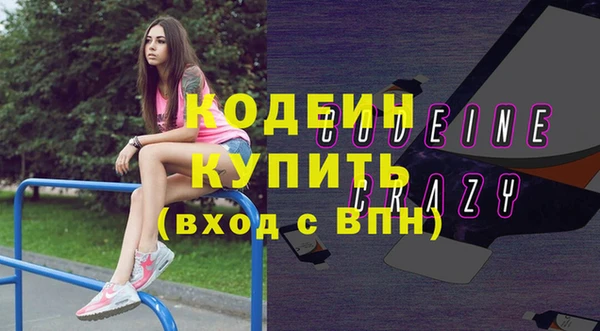 ECSTASY Армянск