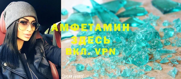 каннабис Арсеньев