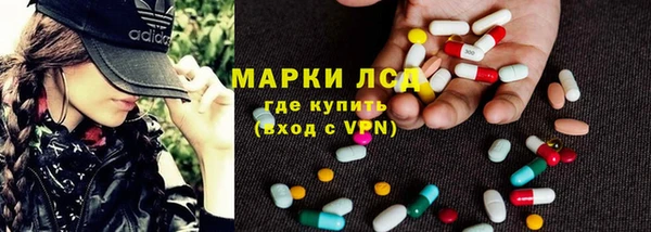 ECSTASY Армянск