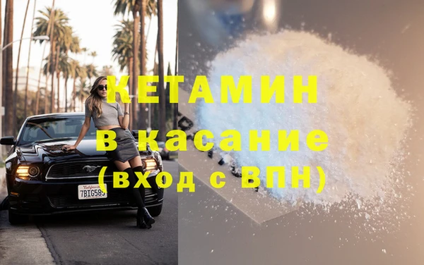 ECSTASY Армянск