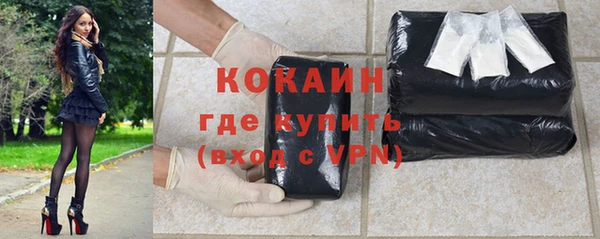 ECSTASY Армянск