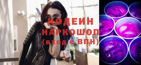ECSTASY Армянск