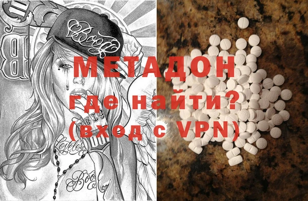 ECSTASY Армянск