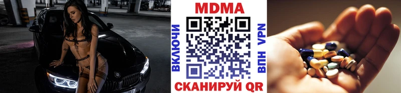 MDMA crystal  Онега 