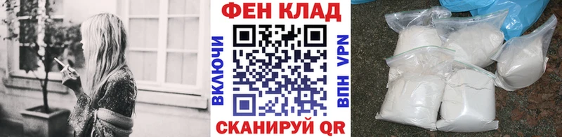 ОМГ ОМГ наркошоп Онега Метамфетамин Декстрометамфетамин 99.9%