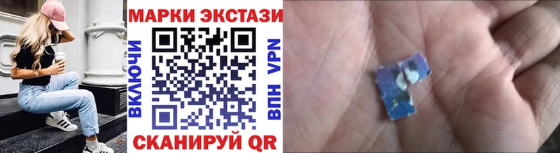 Марки NBOMe 1,5мг  Онега 