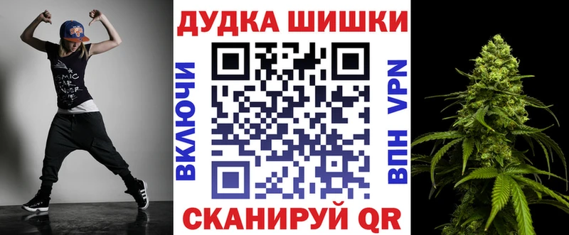 Марихуана White Widow  хочу наркоту  кракен   Онега 